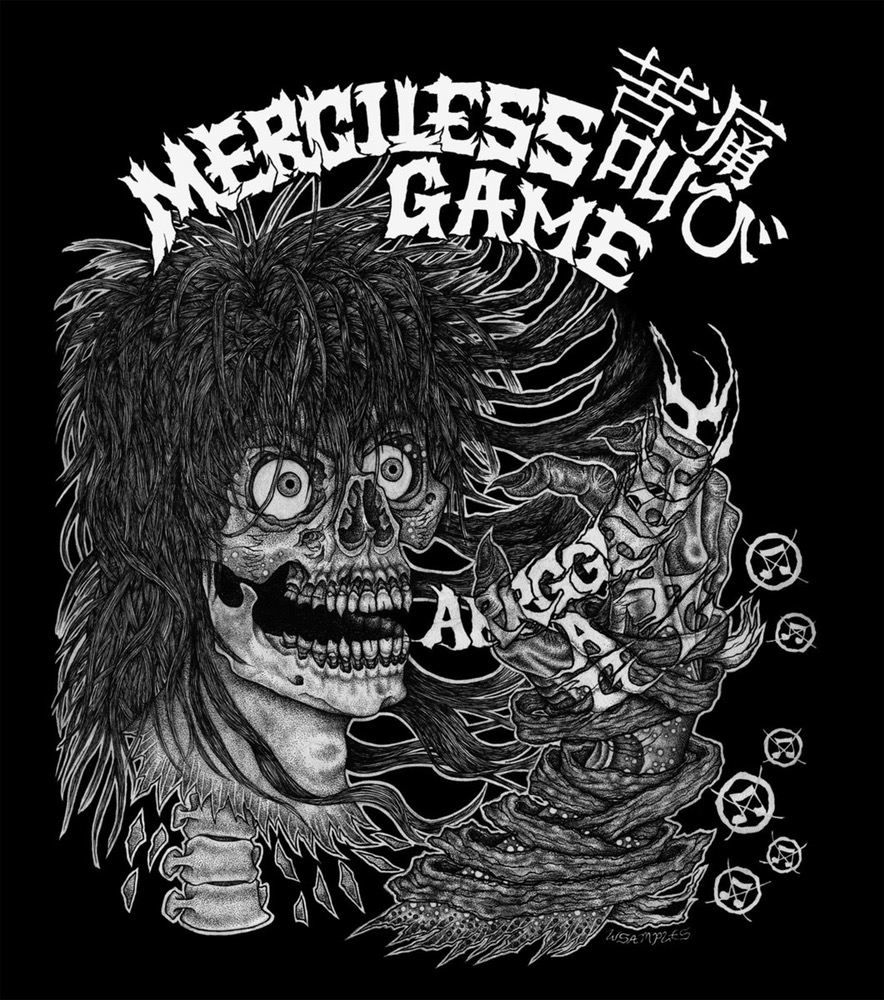 Merciless Game -Gag Hardcore 7" flexi Merciless Game -Gag Hardcore 7" flexi