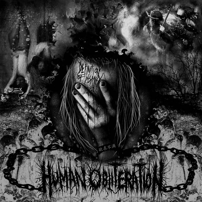 Human Obliteration - Definition Of Insanity LP